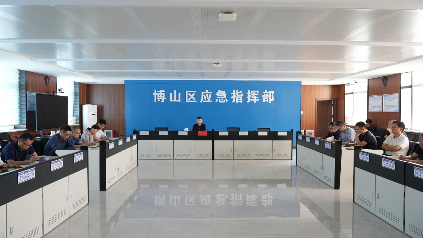 博山區組織收聽收看省、市國慶假期安全防范工作調度會議